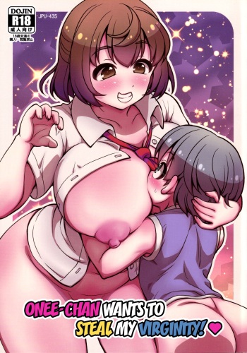 (C100) [Joji Panchu Uriba (emina)] Onee-chan wa Osananajimi o Seitsuu Sasetai | Onee-chan Wants to Steal My Virginity! [English] cover
