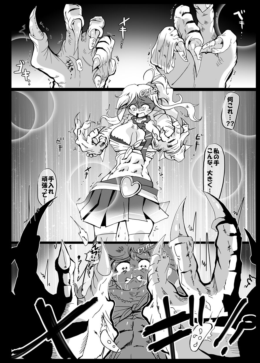Isekaitenisimasita Sonogo Hitowokuimasita page 12 full