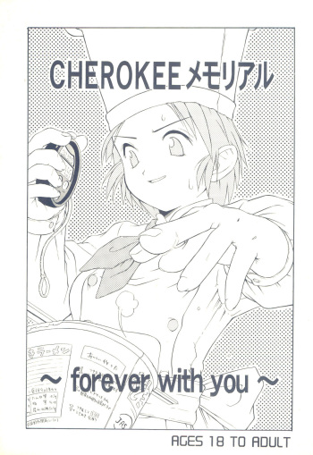 (C55) [CHEROKEE (Maeda)] CHEROKEE Memorial forever with you (Tokimeki Memorial) cover