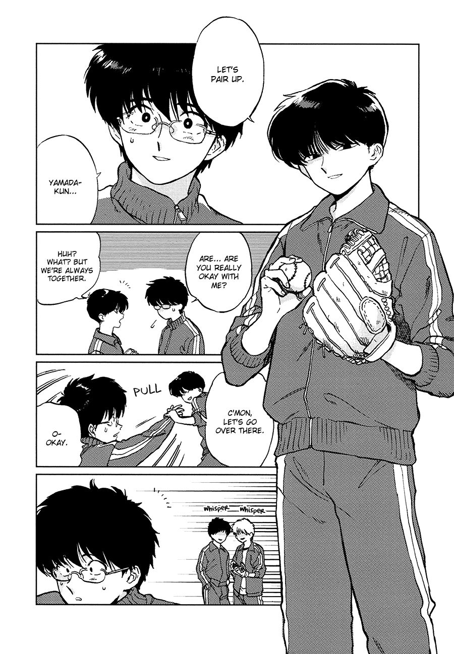 Gesshoku Kitan page 11 full