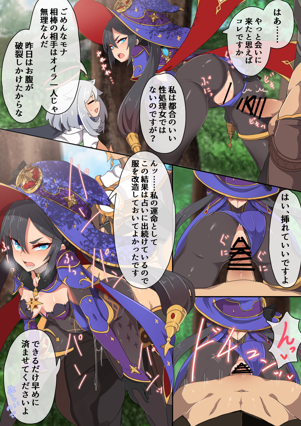 Mona page 2 full