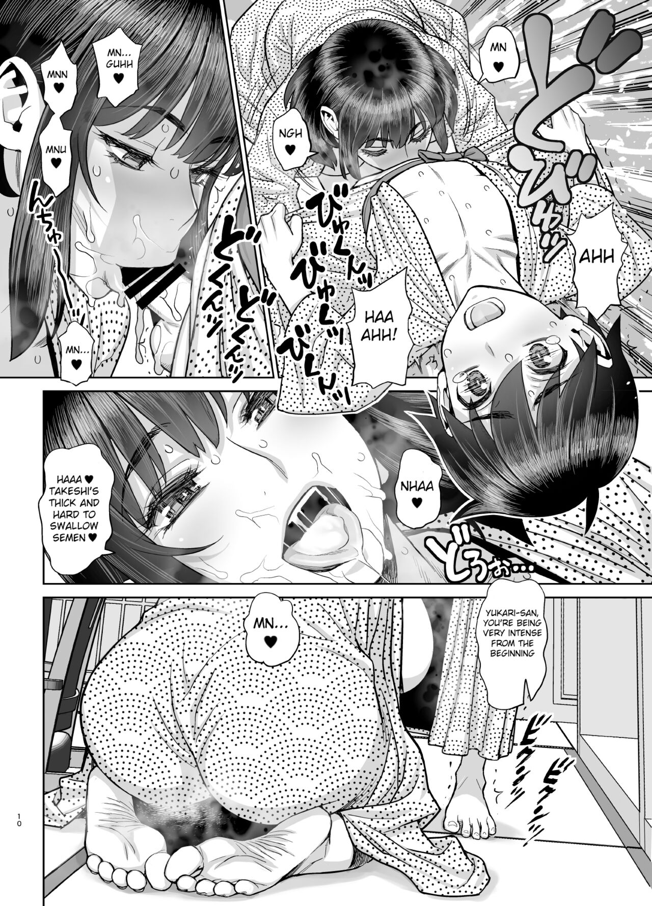 Hajimete no Otomari Sex page 11 full