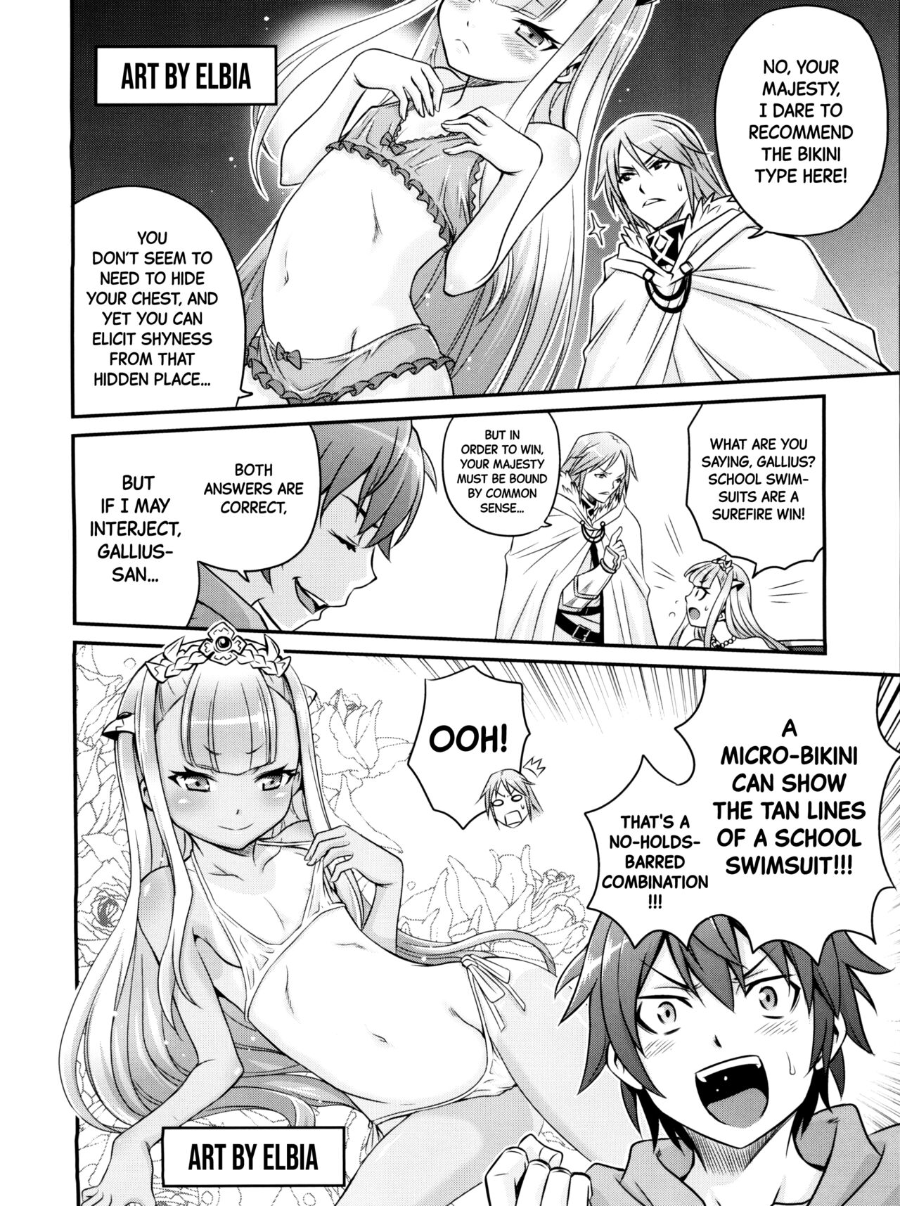 Shingeki no Petralka page 3 full