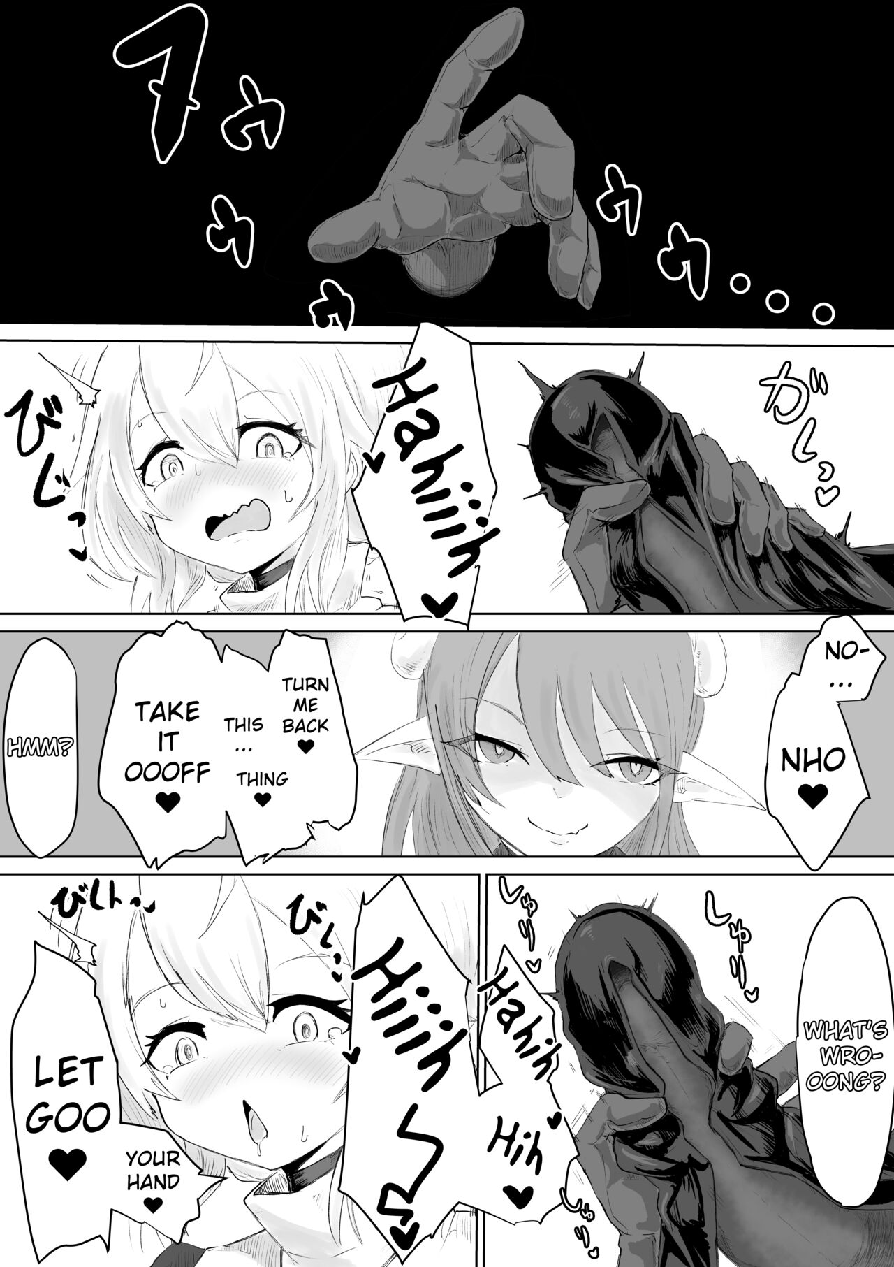 Exorcist no Haiboku Succubus to Futanari Hen | Exorcist's Defeat ~ Futanari x Succubus Story ~ page 12 full