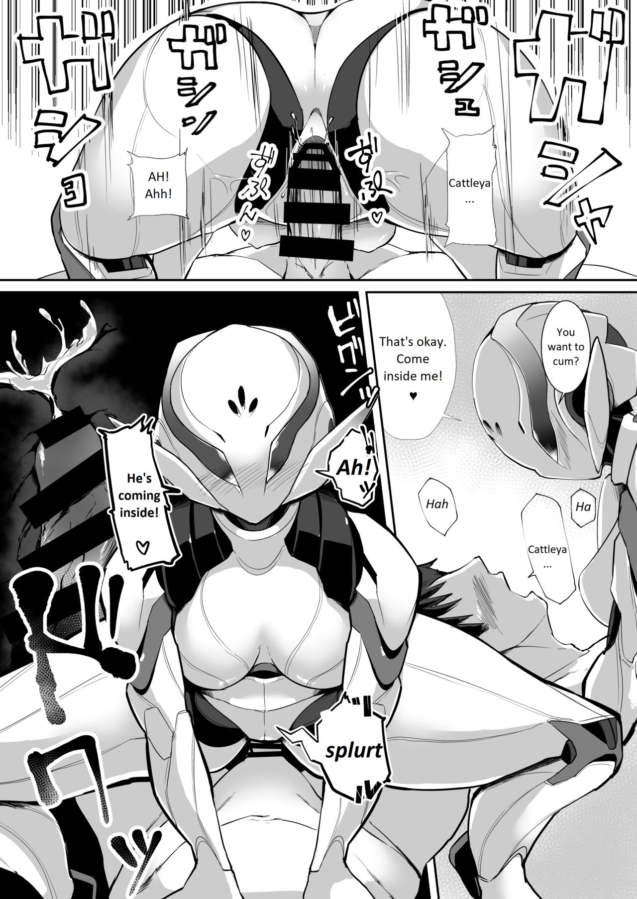 CATTLEYA -202 Goushitsu no Robo Musume- page 12 full