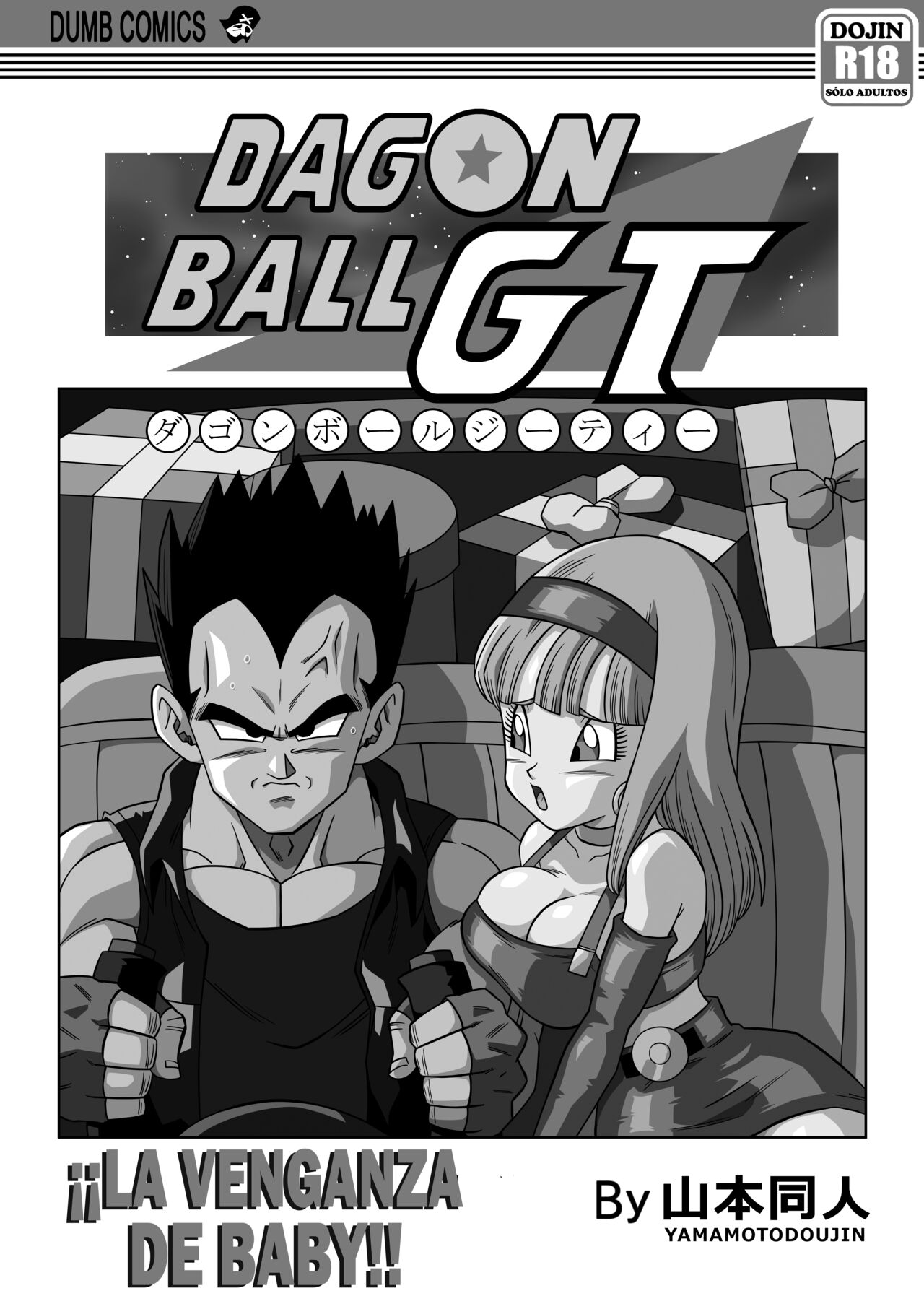¡¡La Venganza De Baby!! page 3 full