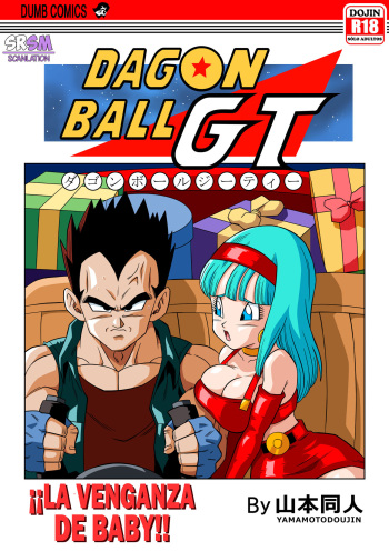 [Yamamoto] ¡¡La Venganza De Baby!! (Dragon Ball GT) [Spanish] [SRSM] cover