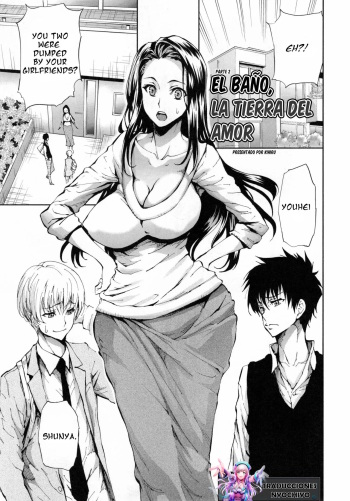 [Kihiru] Bath Island [English] cover