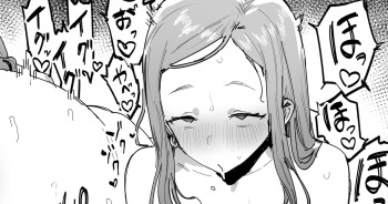 [ie] Honki ni Natta Onee-san Omake cover