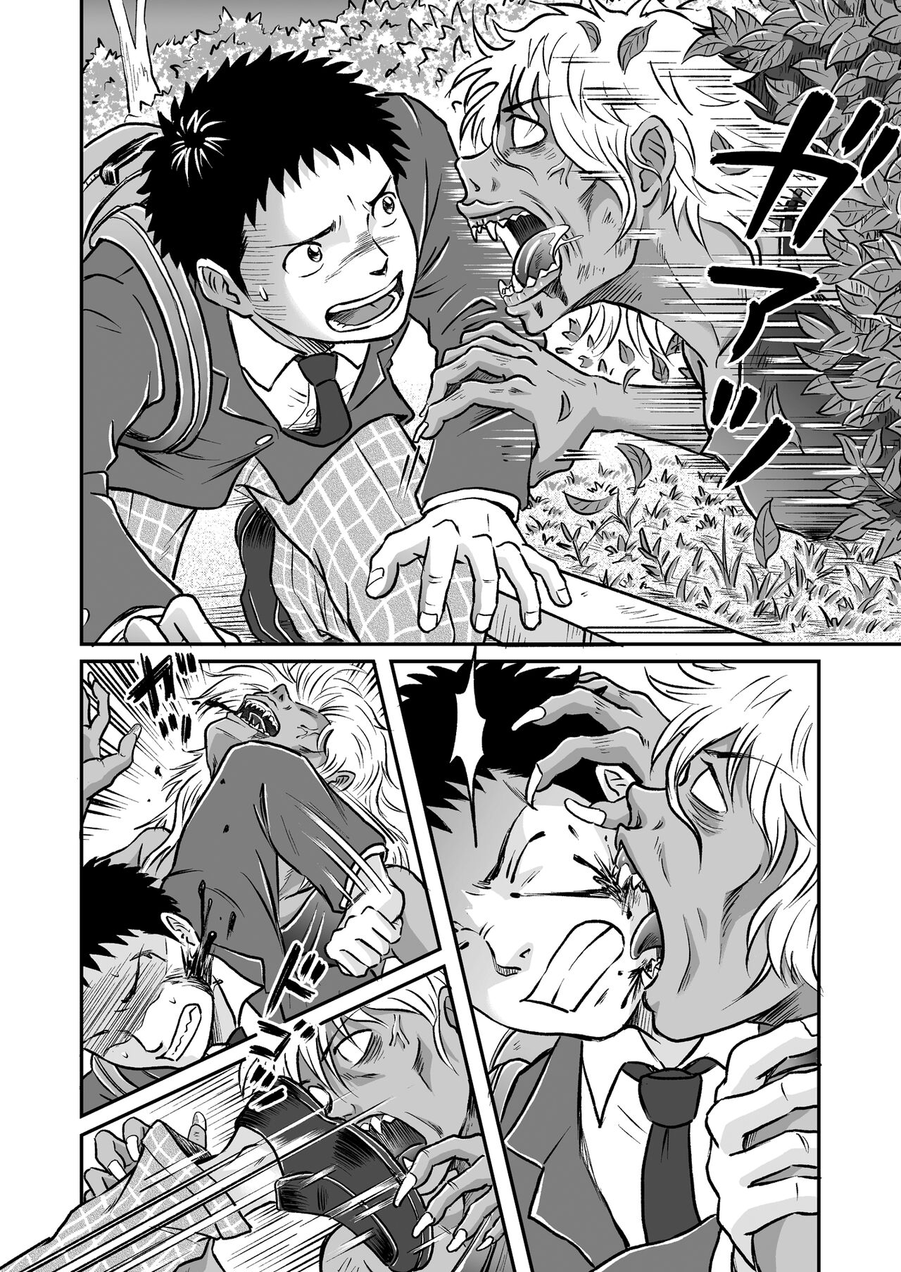 Bokura ha Minna Ikiteiru 2 page 8 full