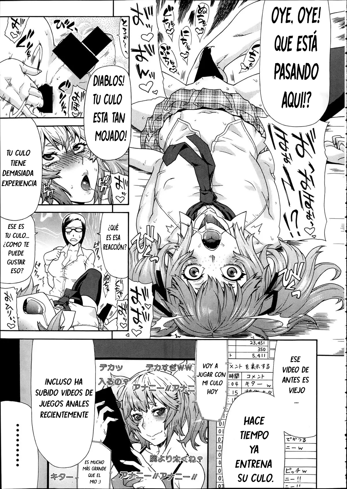 Toukou Douga page 11 full