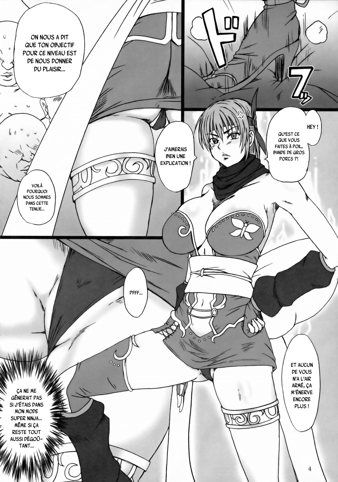 Ayane Gaiden page 3 full