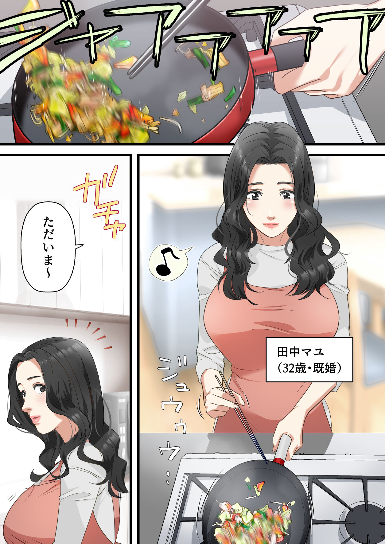 Kokoro Yasashii Hitozuma ga Otto no Joushi ni Nakadashi o Kongan Suru made page 2 full