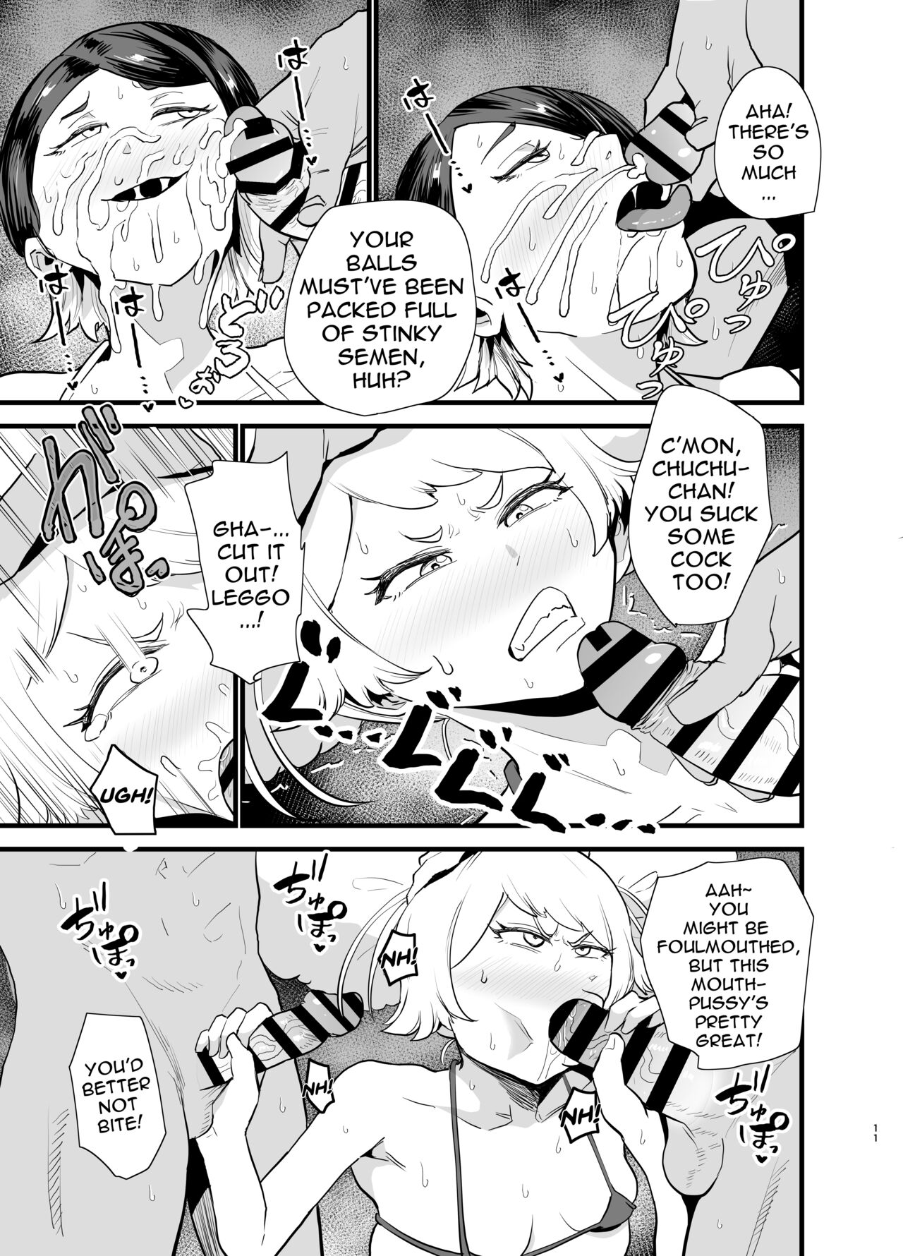 Gundam Fuuzoku Musou Suisei no Majo Hen | The Unparalleled Gundam Sex Industry - Witch of Mercury Edition page 12 full