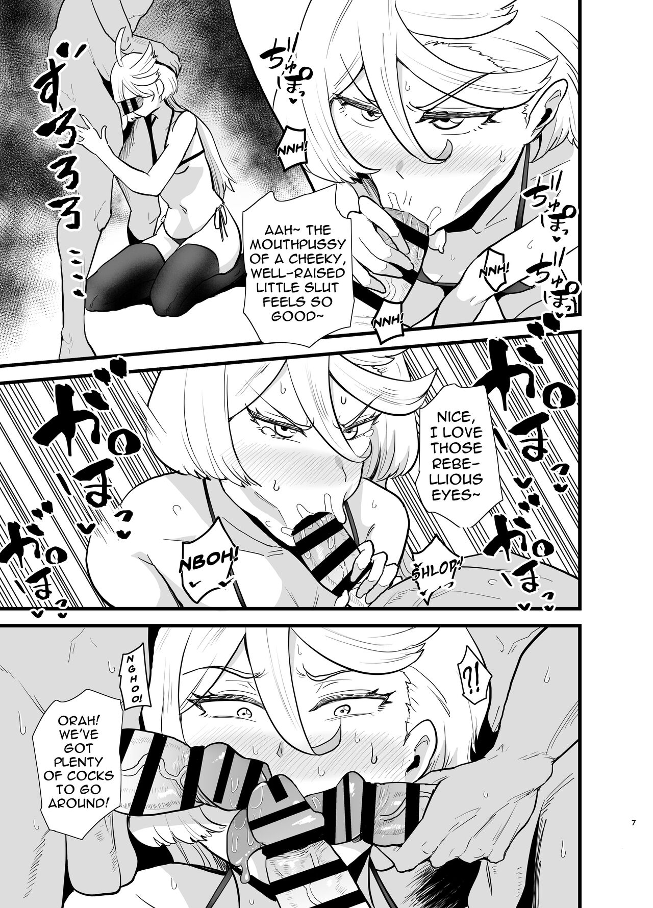 Gundam Fuuzoku Musou Suisei no Majo Hen | The Unparalleled Gundam Sex Industry - Witch of Mercury Edition page 8 full