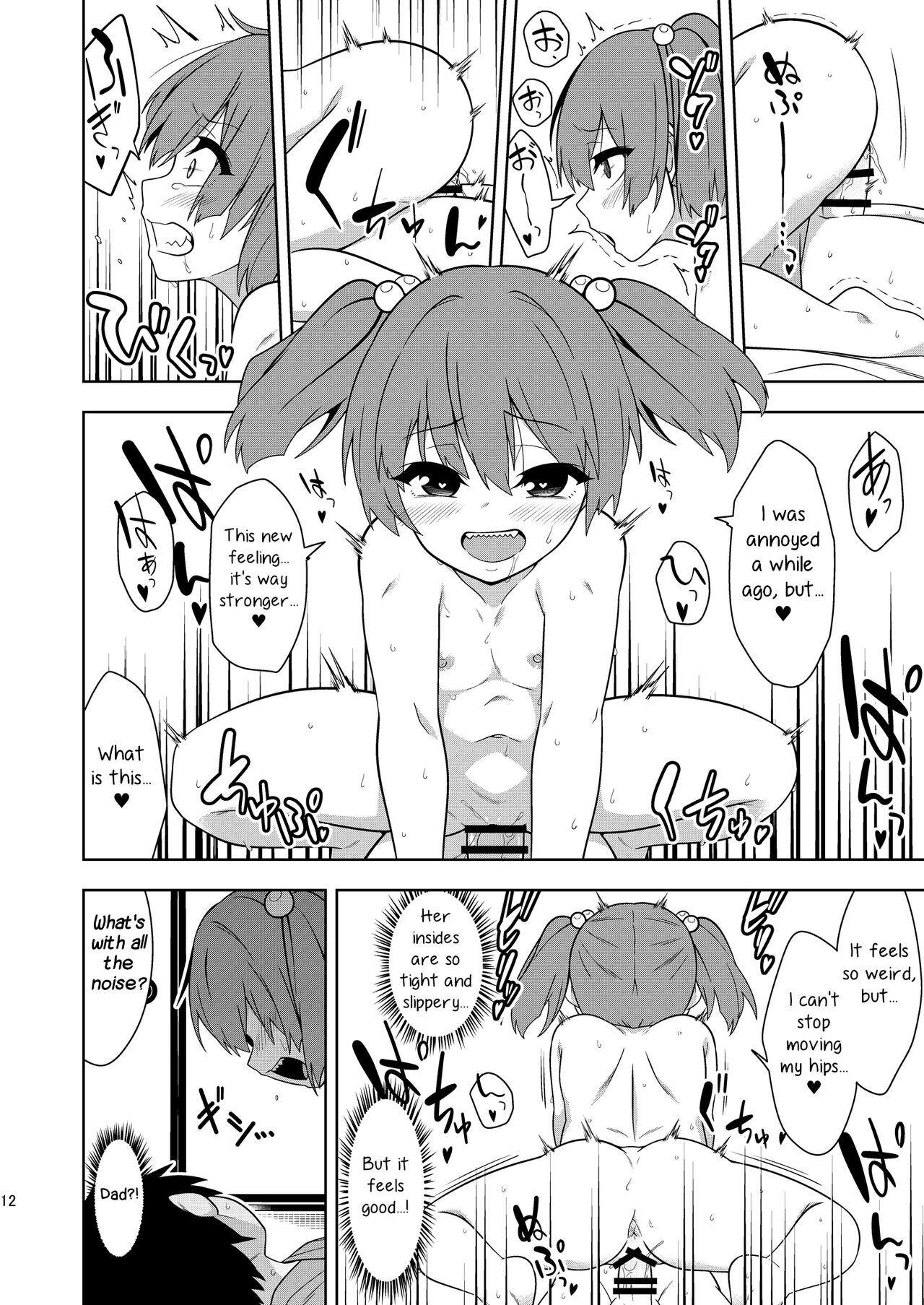 Idobatakaigi | Playing Around with the Well-Dwelling Youkai Girl page 11 full
