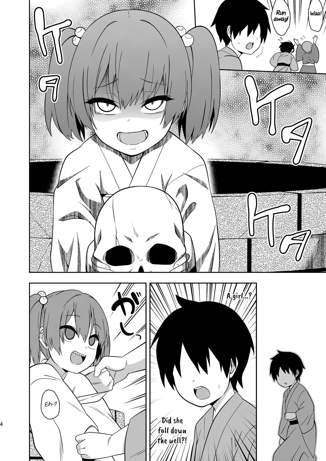 Idobatakaigi | Playing Around with the Well-Dwelling Youkai Girl page 3 full