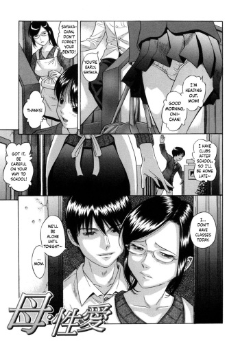 [Hashida Mamoru] Haha Seiai | Making Love with Mom (Aimai Kanin) [English] [YxTL] cover