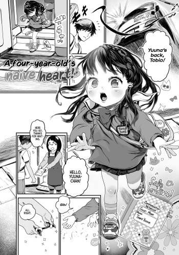 [Wada Wau] Yottsu no Junshin | A Four-year-old's Naive Heart! (Hitoketakko Adorable) [English] [Team Rabu2] [Decensored] [Digital] cover