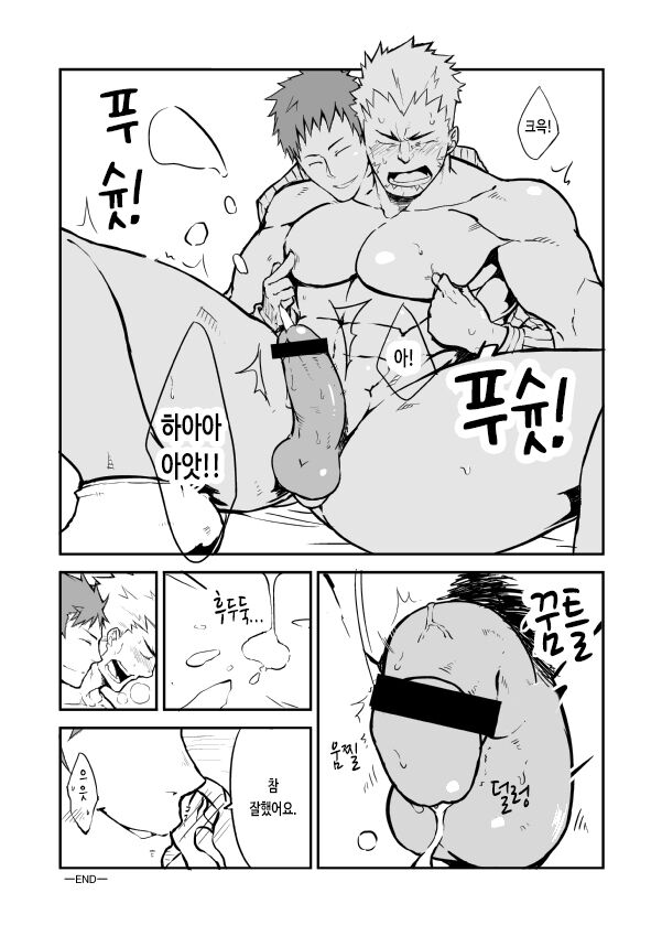 SS:1 page 4 full