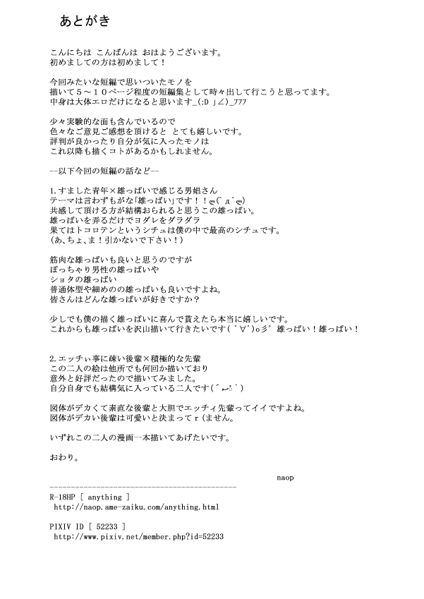 SS:1 page 9 full