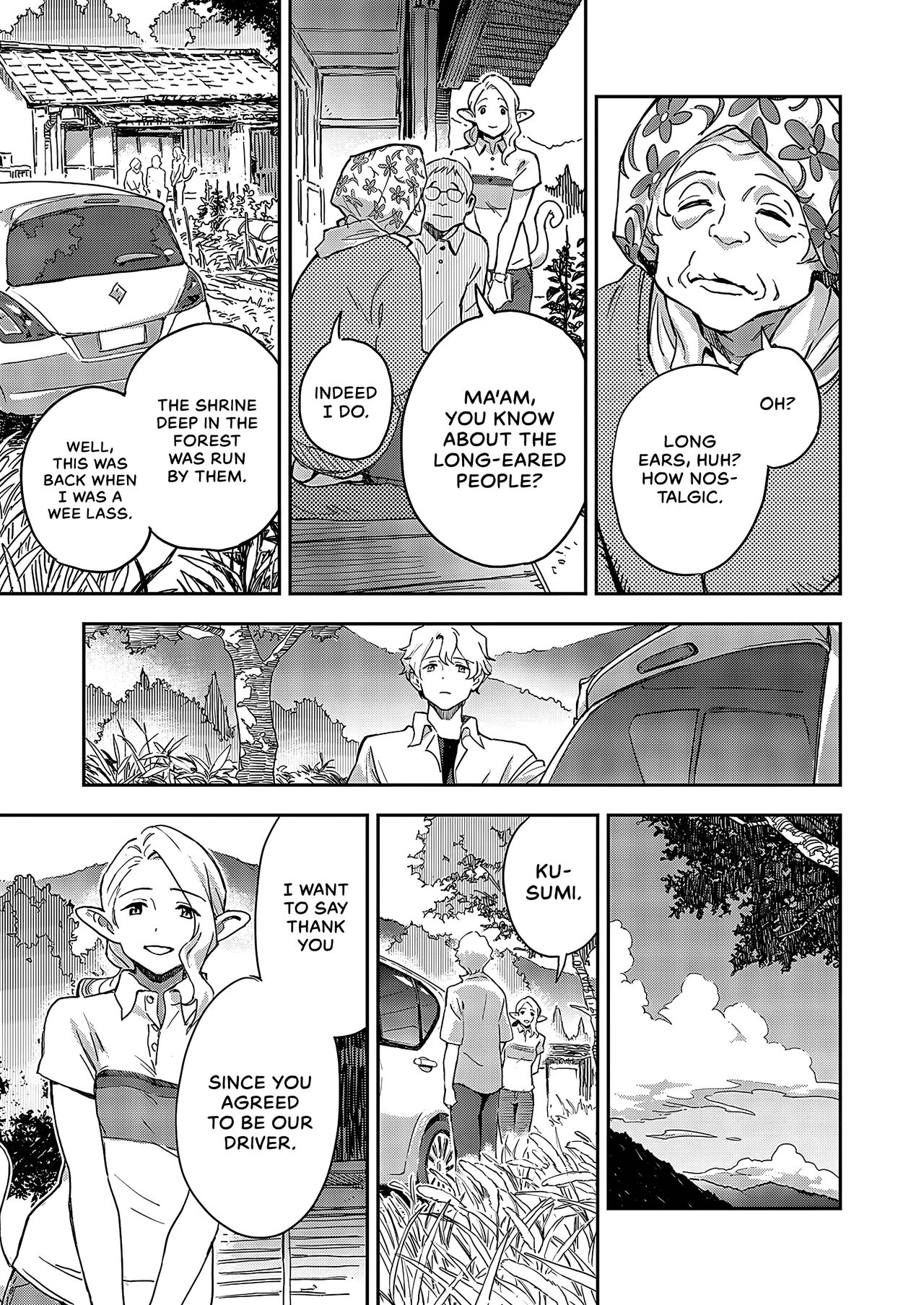Ashu no Tsugahi Kouhen | Subspecies Mates Second Half page 11 full