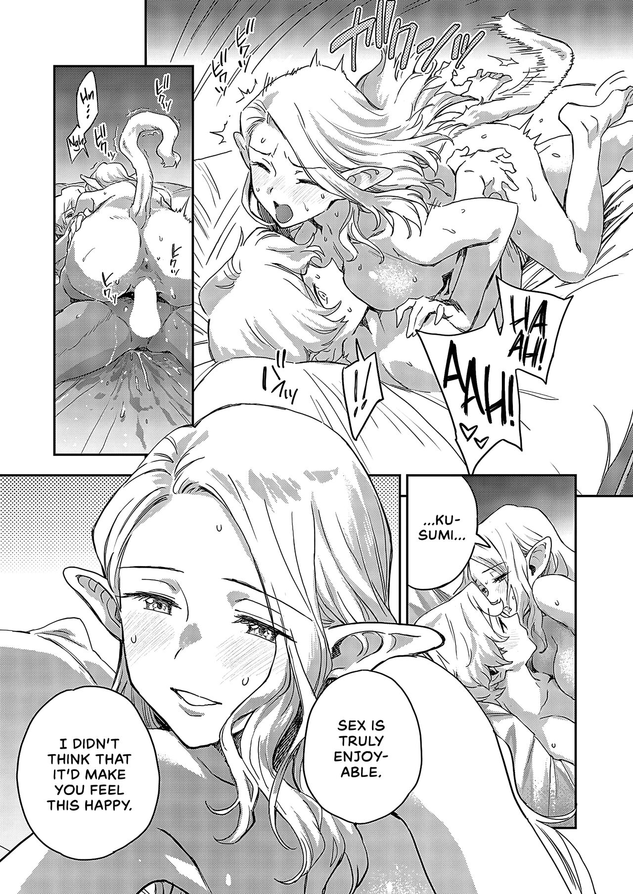 Ashu no Tsugahi Kouhen | Subspecies Mates Second Half page 9 full
