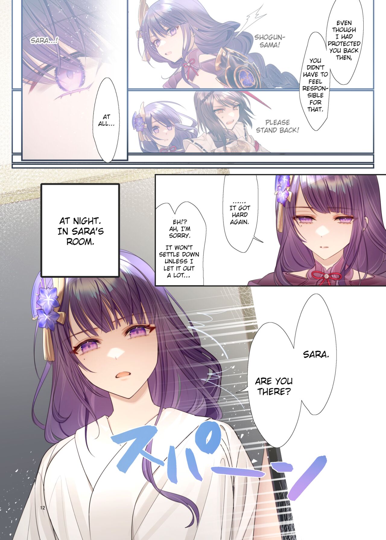 Futanari Sara-chan Muchu Ecchi de Datsu-doutei. | Futanari Sara-Chan, Losing My Virginity in Ecstasy. page 12 full