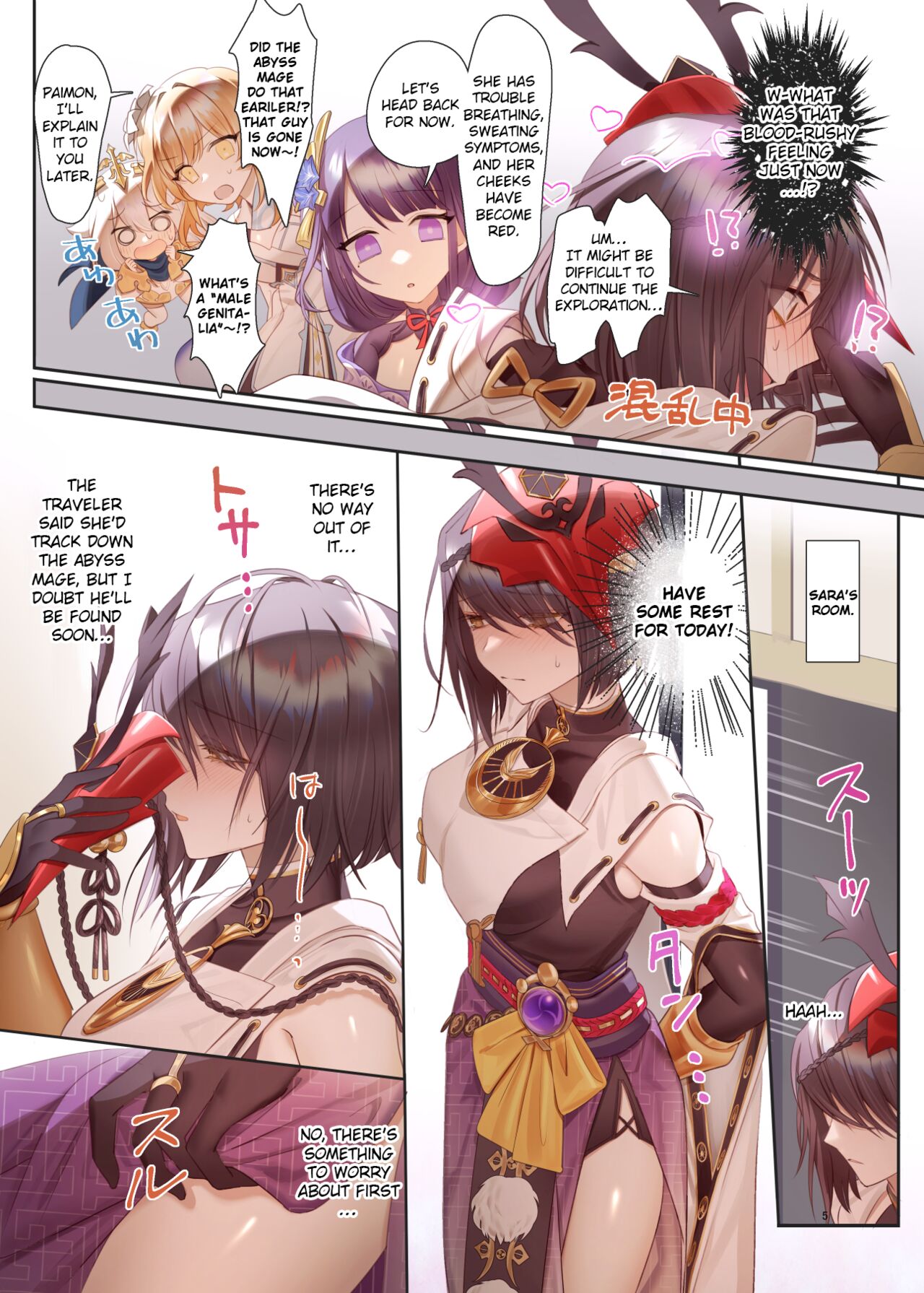 Futanari Sara-chan Muchu Ecchi de Datsu-doutei. | Futanari Sara-Chan, Losing My Virginity in Ecstasy. page 5 full