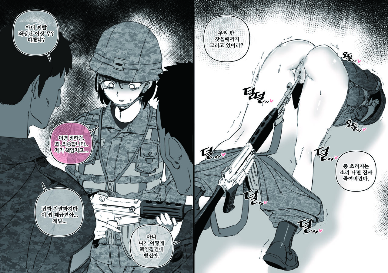 2022 10 MAIN page 11 full