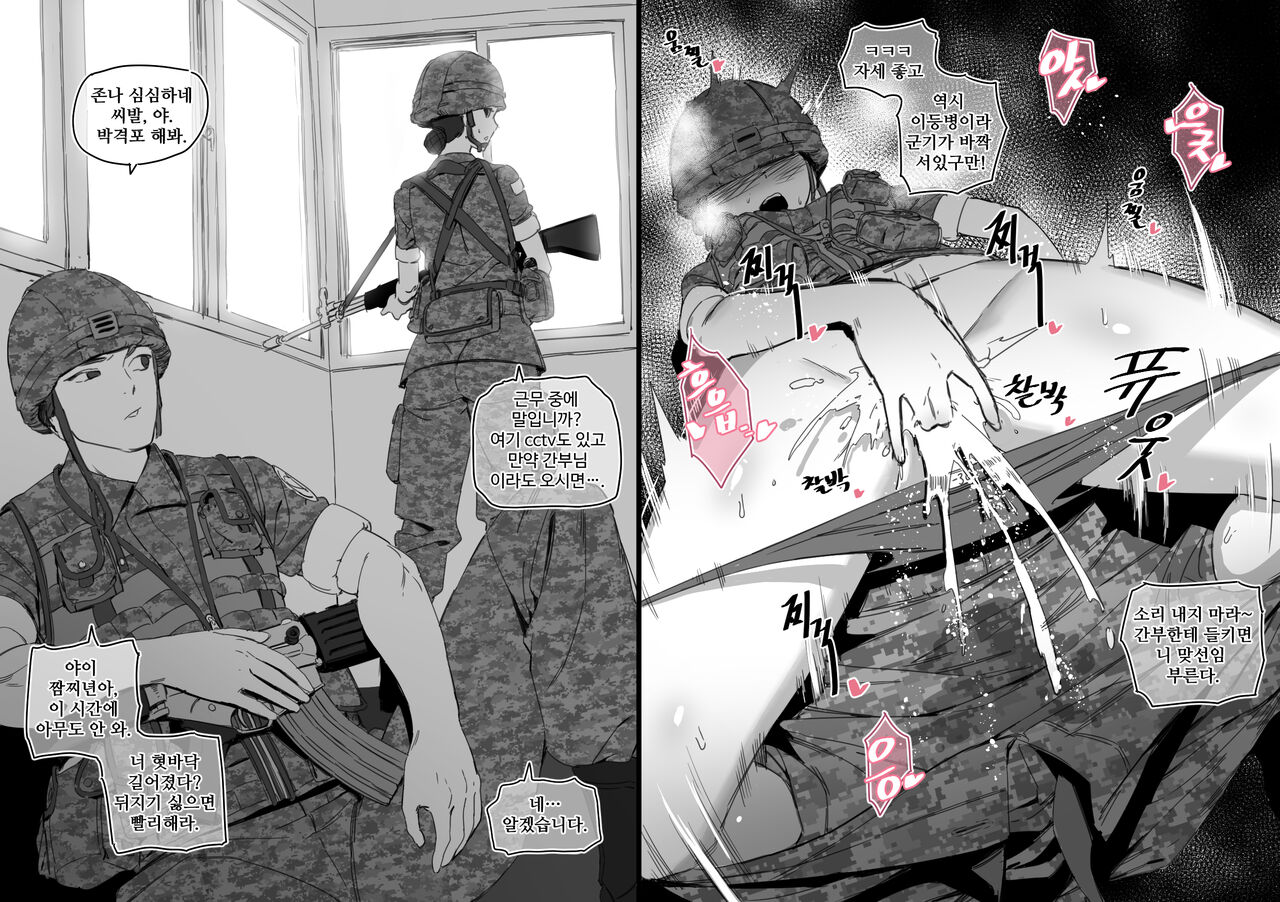 2022 10 MAIN page 2 full