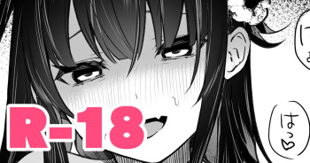 [masco] Himeko Manga cover