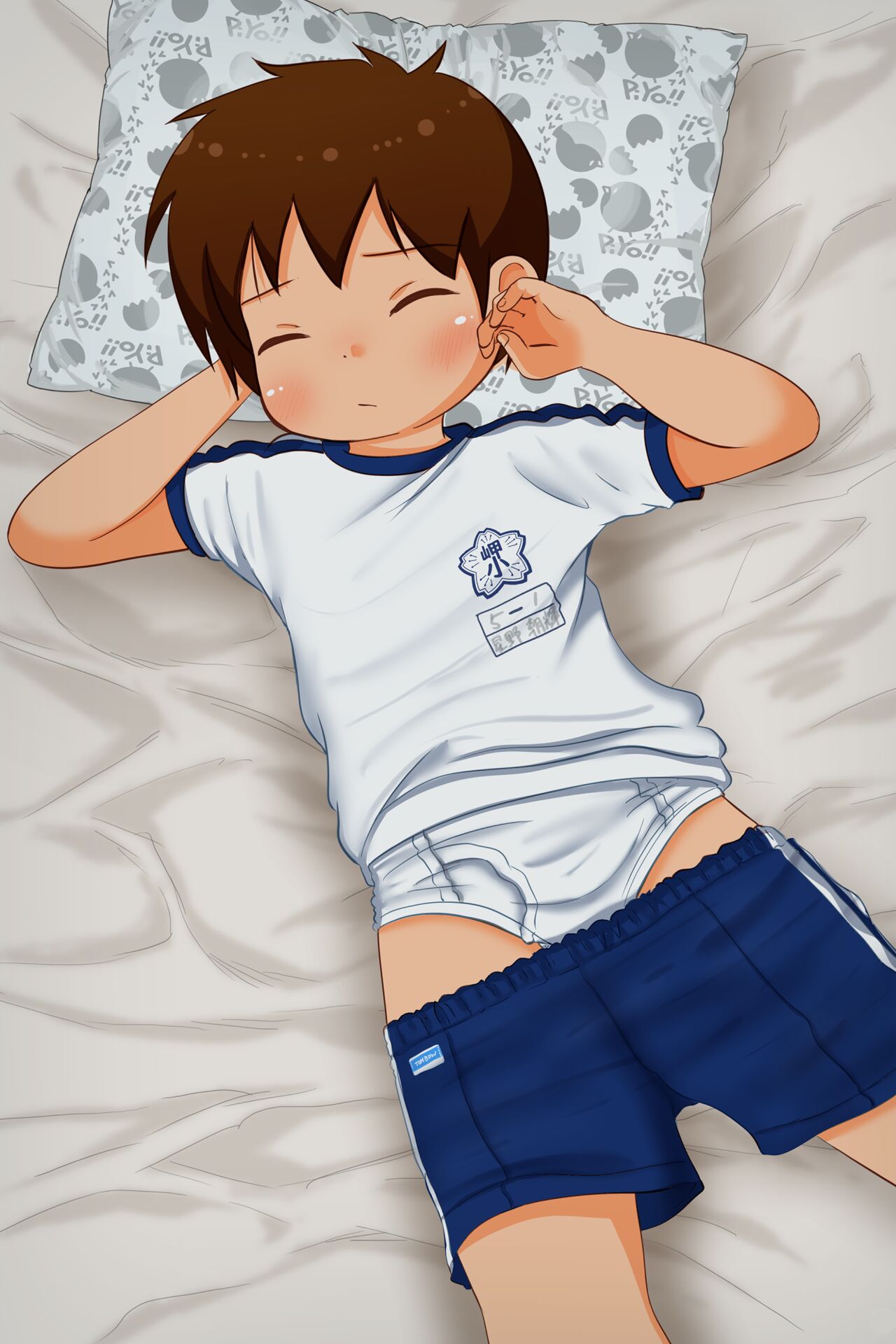 Hidamari!! page 11 full