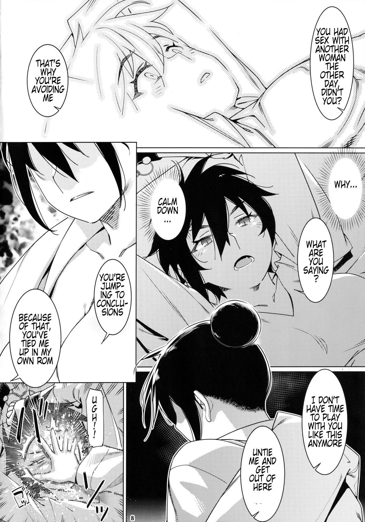 Otonano Omochiya 19 page 7 full