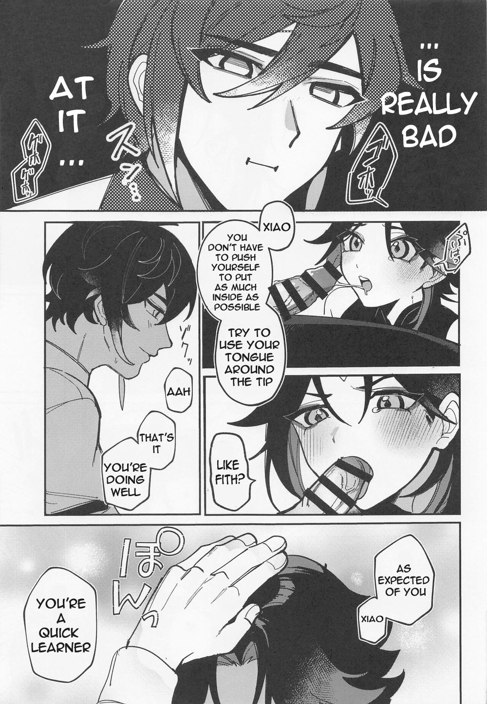 XXX Shinai to Derarenai Tsubo page 10 full
