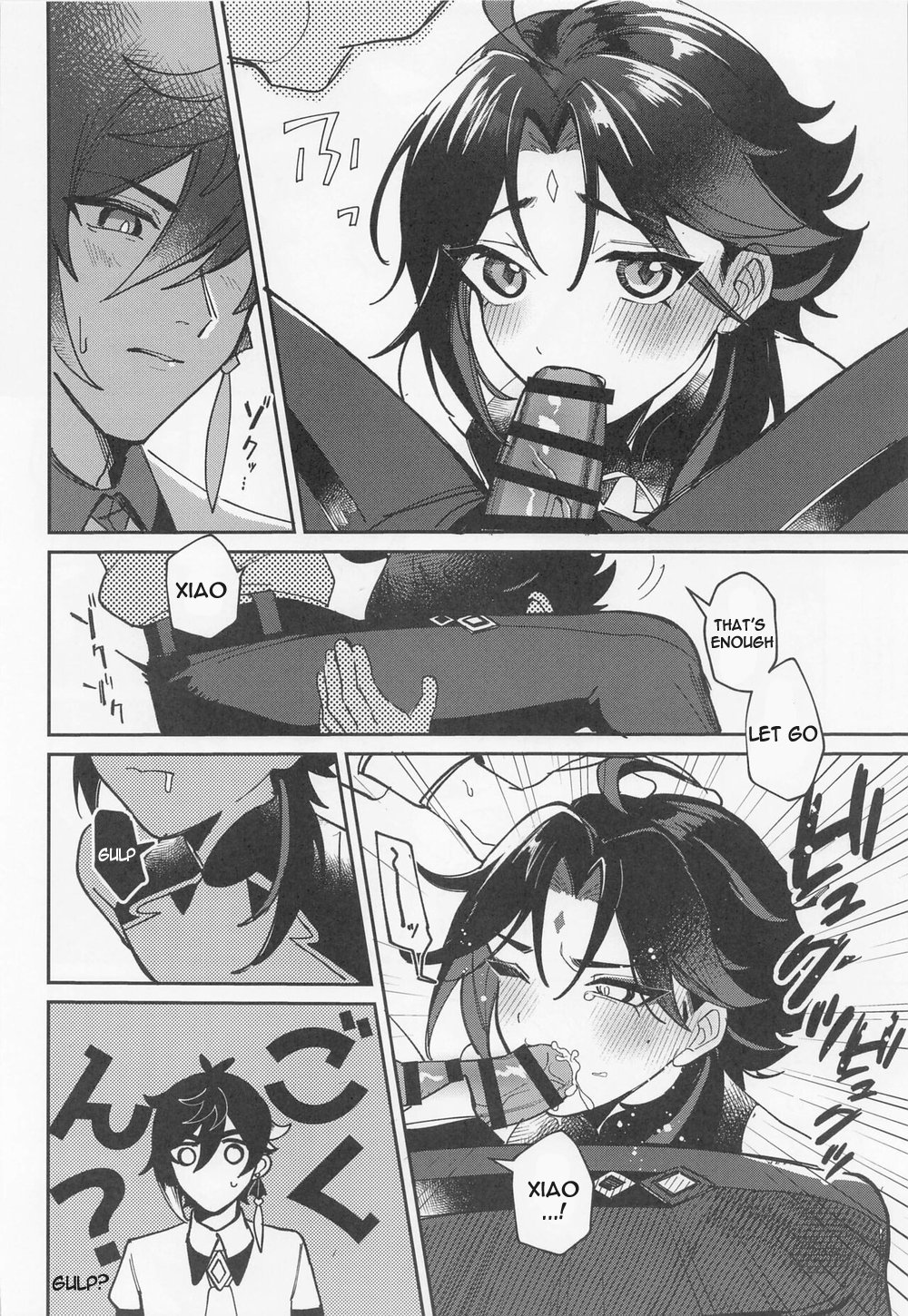 XXX Shinai to Derarenai Tsubo page 11 full