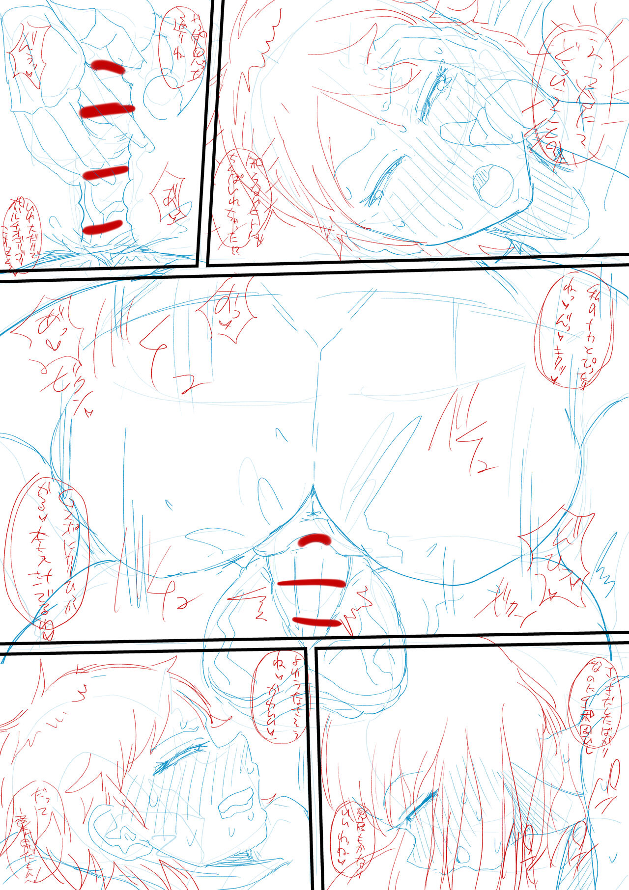  Futanari-muke Minpaku - Shukuhaku-hi wa Seieki de - page 6 full