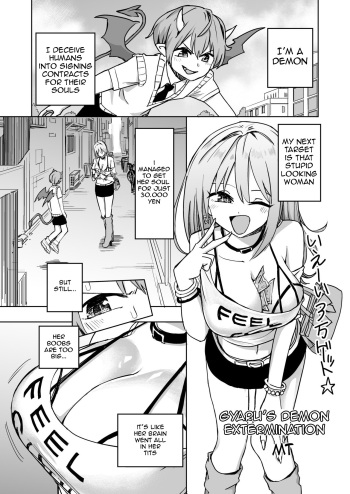 [MT] Gyaru's demon extermination [English] cover