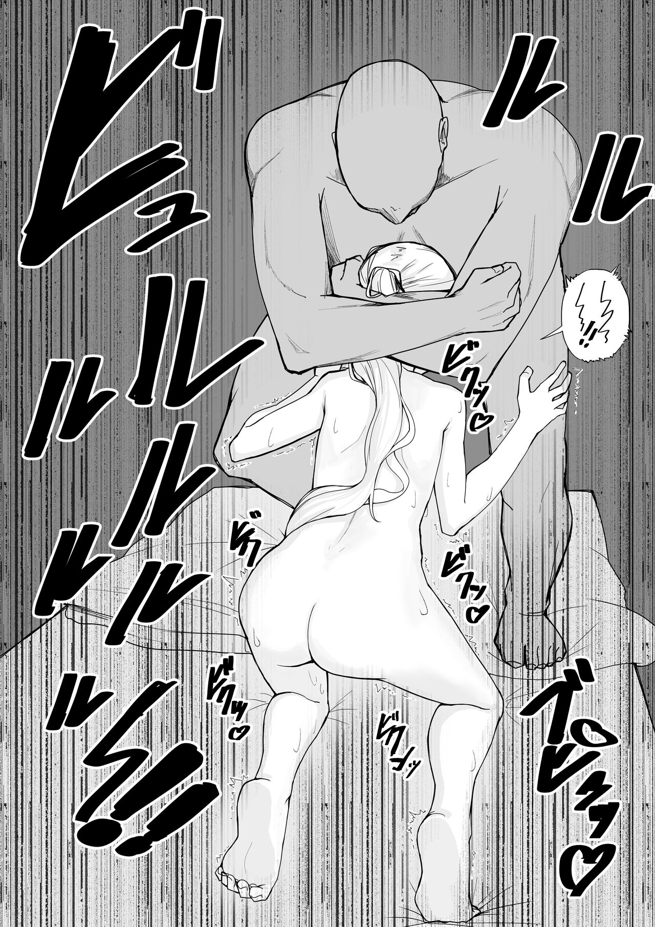 Ouchi no Tame Iinazuke ni Suki Katte Sareru Kamisato Ayaka page 3 full