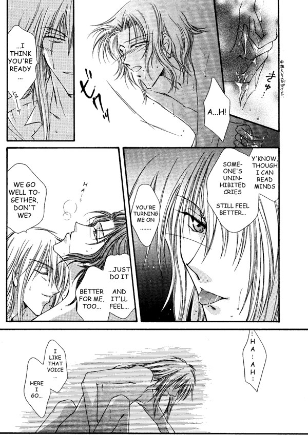 I'm Bad page 11 full
