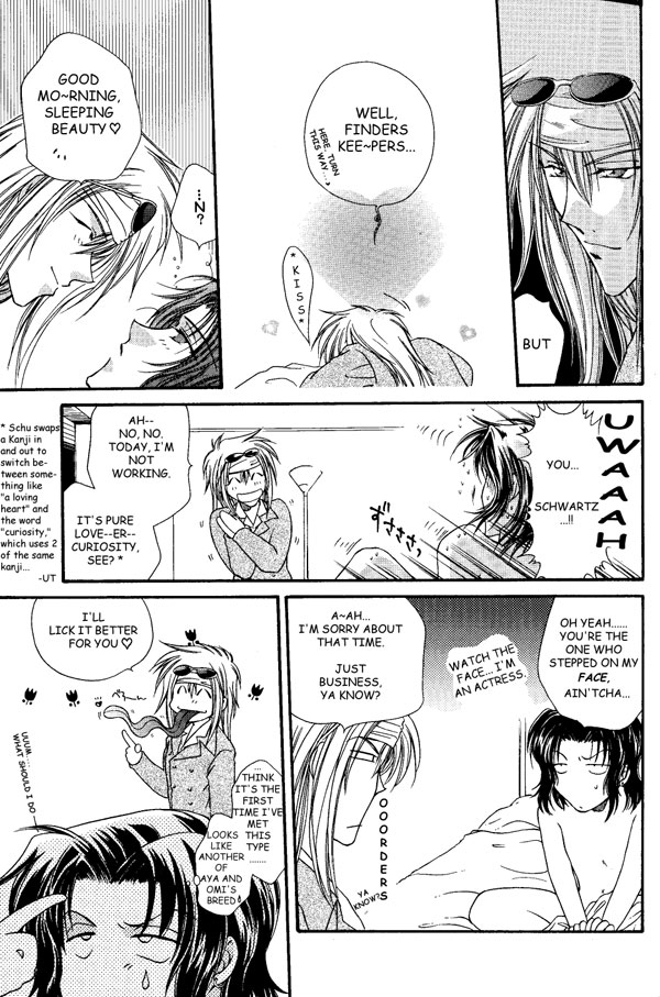 I'm Bad page 8 full