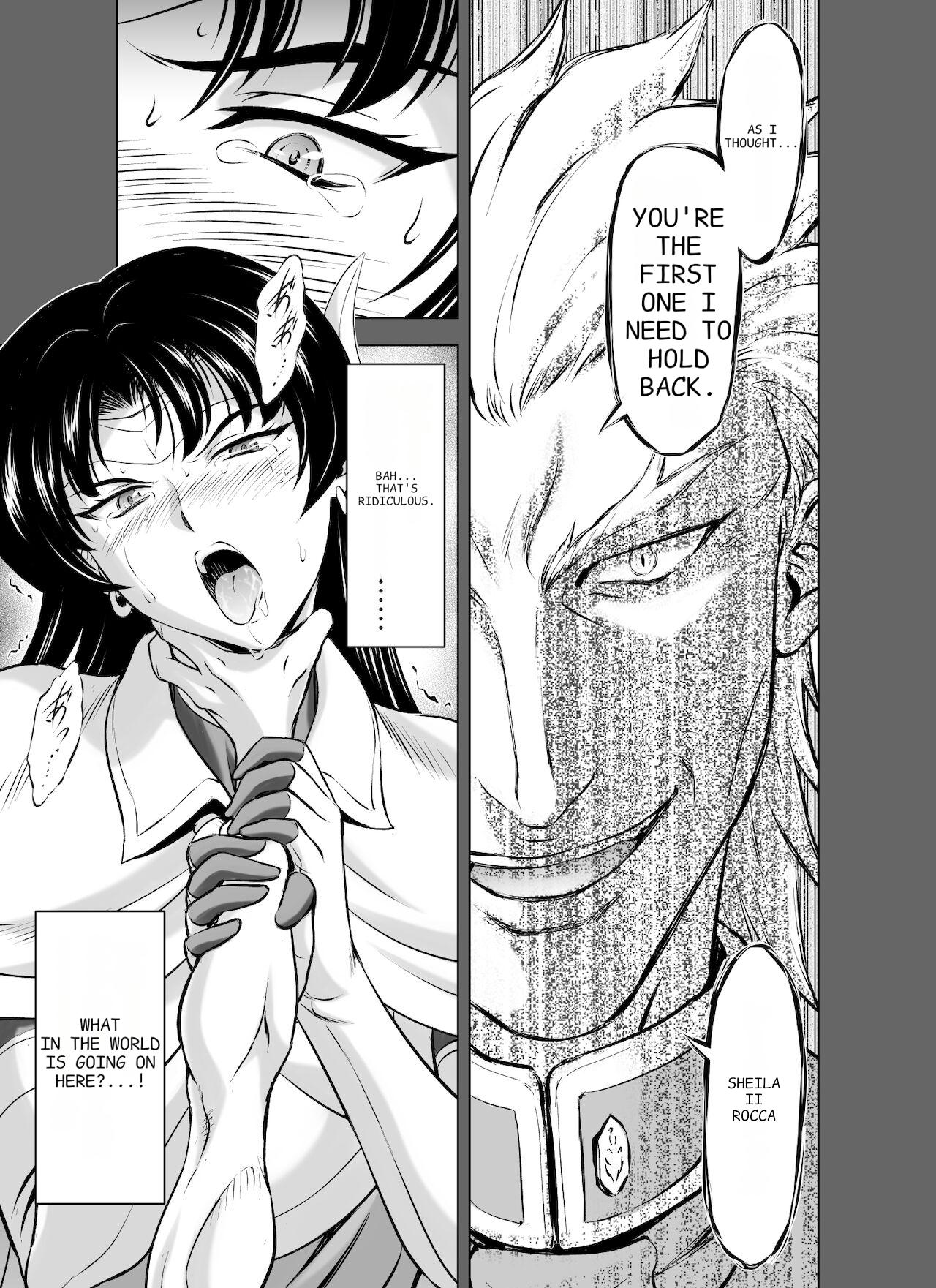 Reties no Michibiki Vol 8 page 11 full