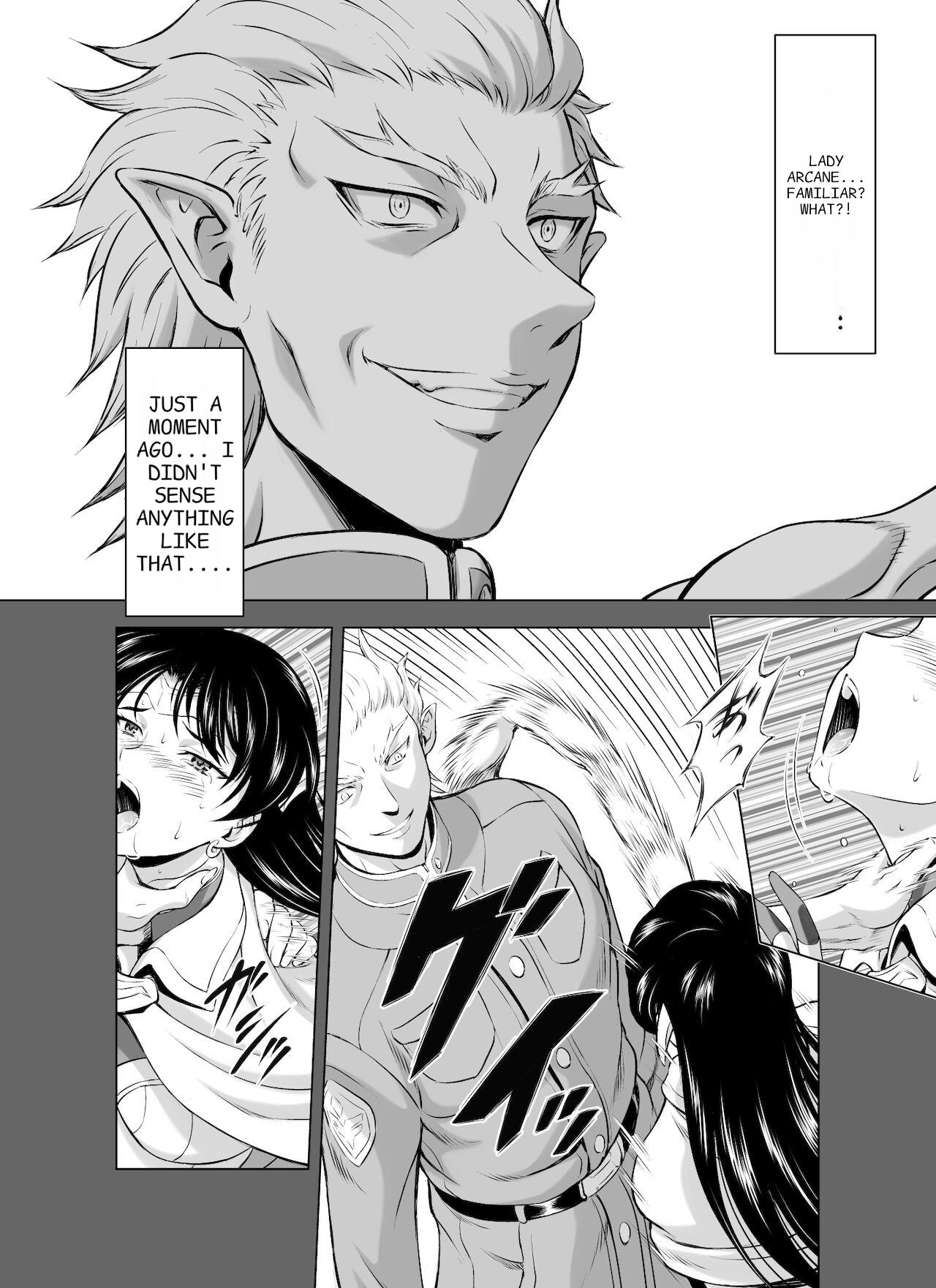 Reties no Michibiki Vol 8 page 12 full