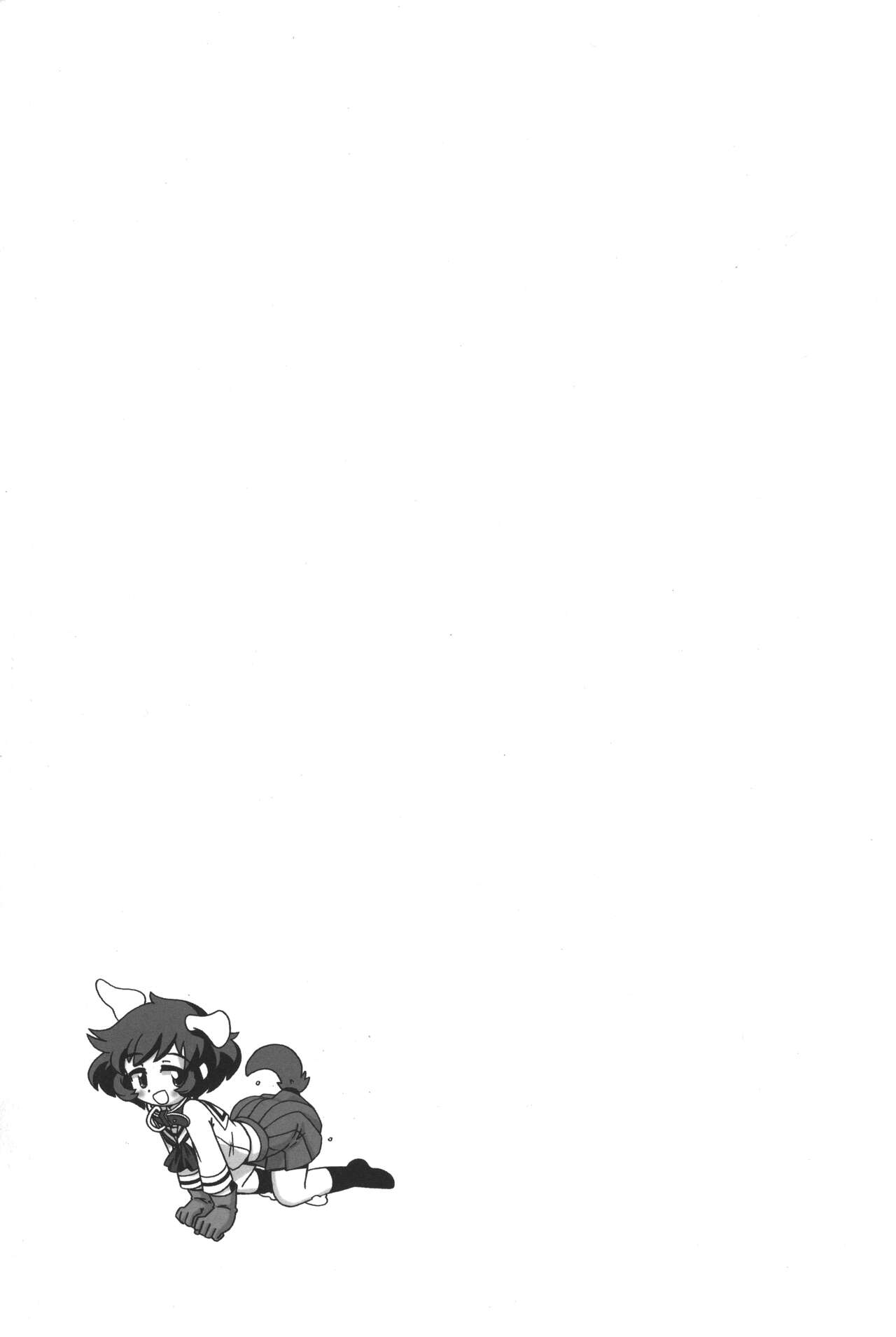 GPAN! page 12 full