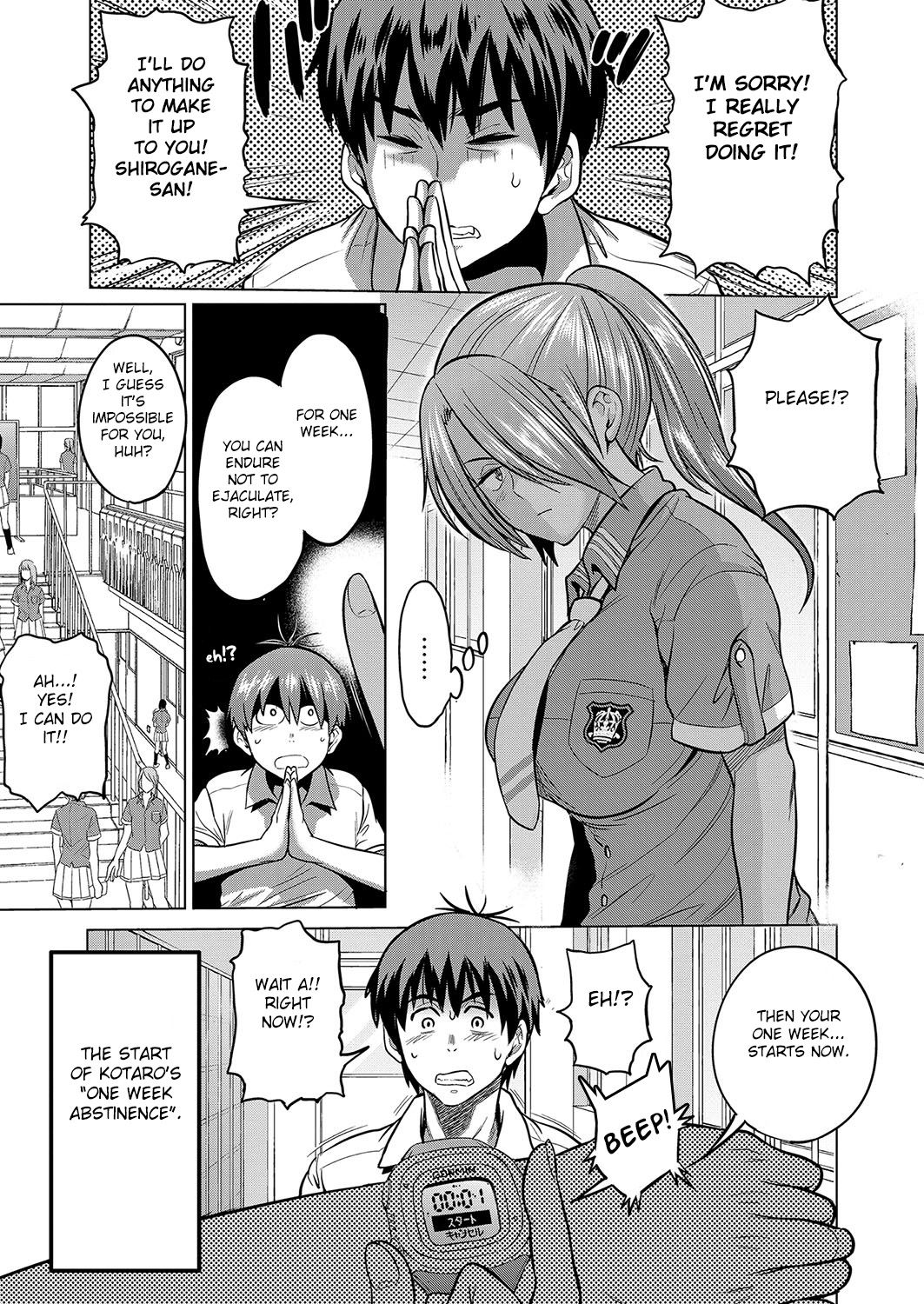 Joshi Luck! 〜2Years Later〜 3 page 12 full