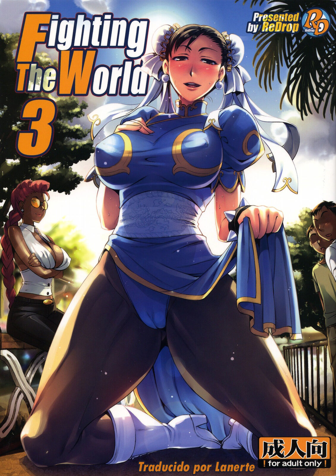 Fighting The World 3 page 1 full
