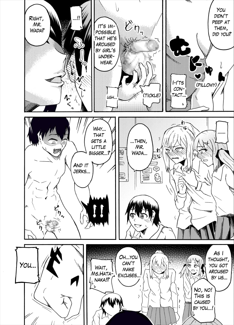 Kutsujoku no "Gyaku" Shintai Sokutei | Humiliating  physical examination page 12 full