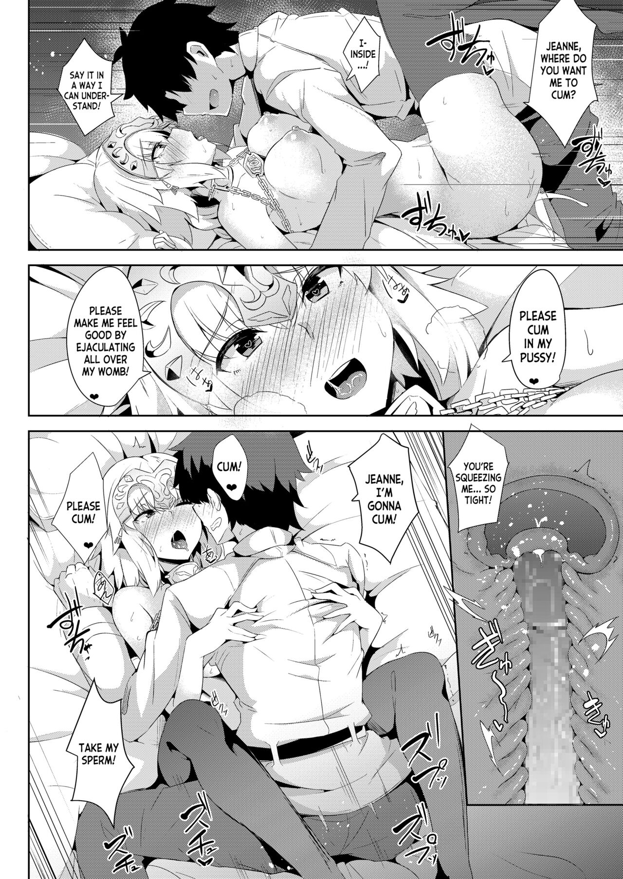 Jeanne no Onegai Kanaechaou!! page 12 full