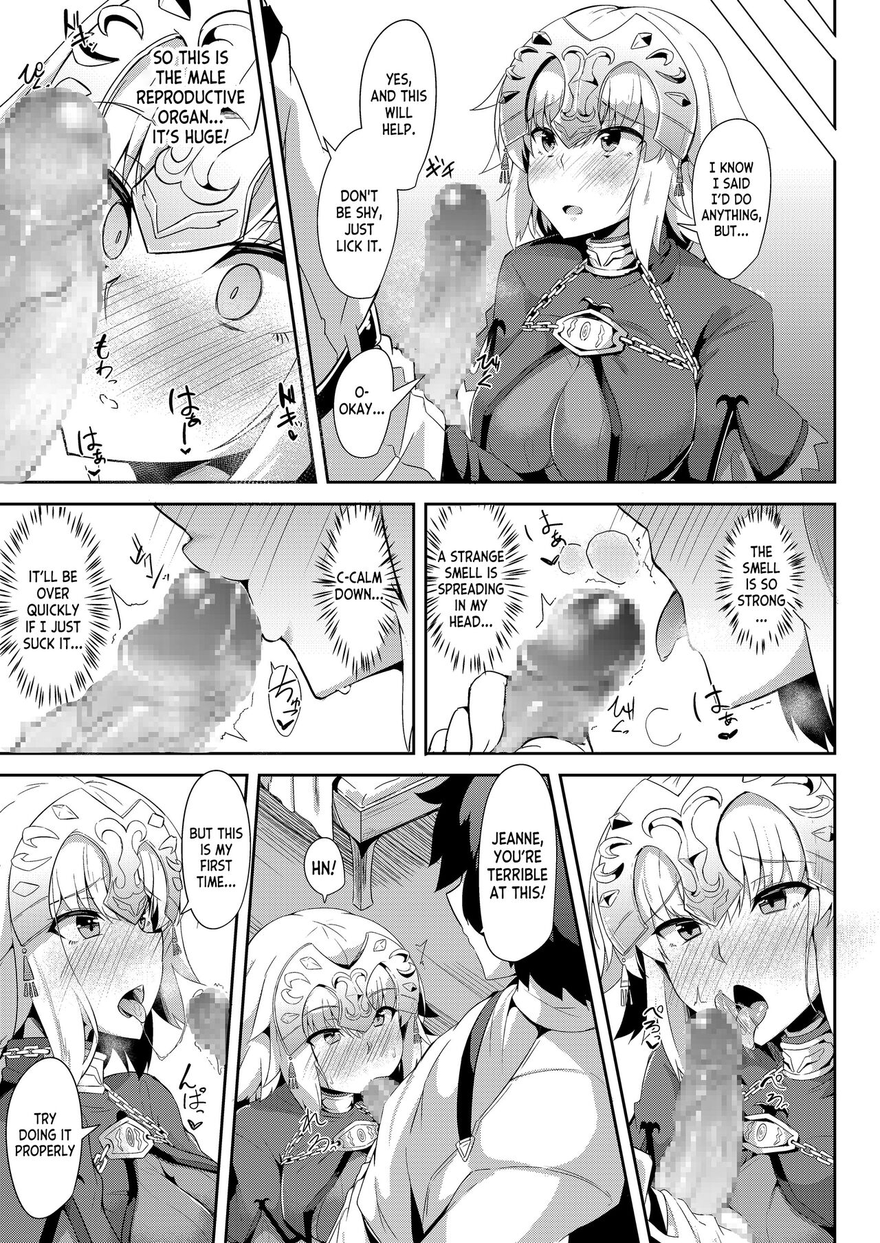 Jeanne no Onegai Kanaechaou!! page 6 full