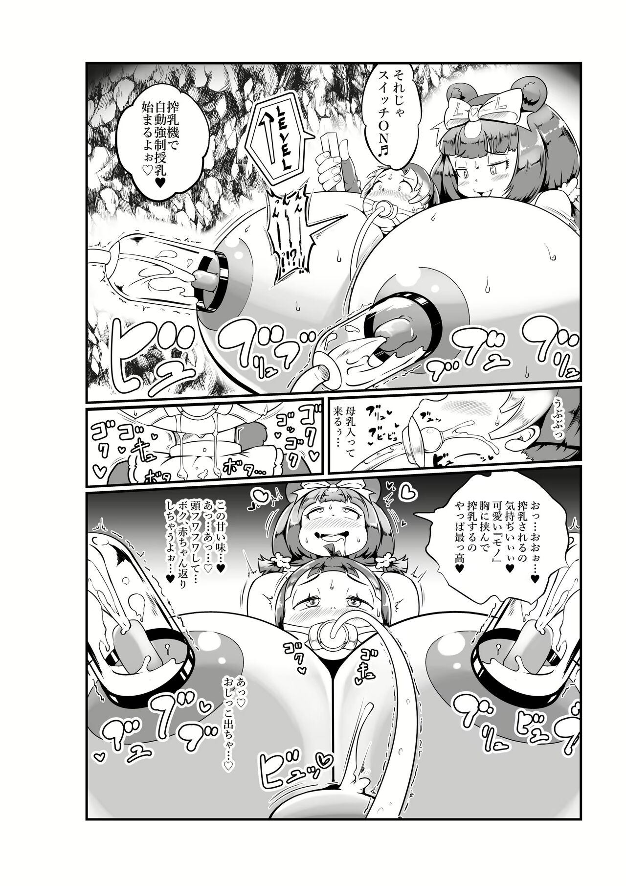 Kodiak Bear page 6 full